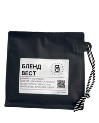 Вест Бленд. 100% арабика. Бразилия, Сальвадор