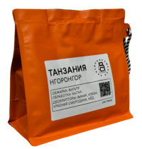 Танзания. Арабика 100%