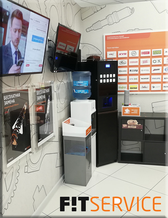 FitService FitService